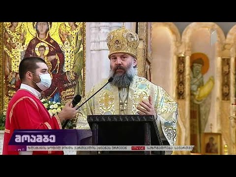 საკვირაო ქადაგება სამებაში